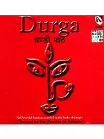 Durga: Chandi Path (700 Powerful Mantras Recorded on the Banks of Ganges, Chanted by the Pandits of Benaras) (Set of Two Audio CDs)