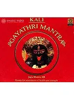 Kali Gayathri Mantra Japa Mantra 108 Mantra for Attainment of Health and Strength (Audio CD) | Dr. Thiagarajan  Super Audio (Chennai) (2008)