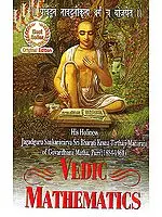 Vedic Mathematics