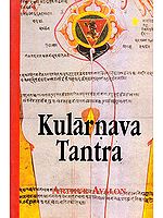 Kularnava Tantra (In Sanskrit)