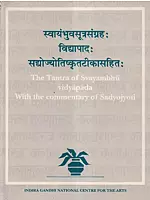 The Tantra of Svayambhu vidyapada With the commentary of Sadyojyoti