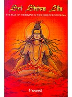 Sri Shiva Lila (The Play of the Divine in the form of Lord Shiva)