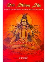 Sri Shiva Lila (The Play of the Divine in the form of Lord Shiva)