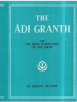 THE ADI GRANTH (OR THE HOLY SCRIPTURES OF THE SIKHS)