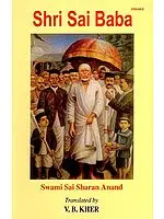 Shri Sai Baba