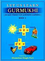 Let Us Learn Gurmukhi - Book I [An Easy Primer for Gurmukhi Learning]