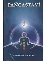 Pancastavi: The Pentad of Hymns of Kundalini Yoga