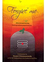Forgive Me (Commentary on Sankara's Invocation to Lord Siva Sivaparadhaksamapanastotram) ( Sanskrit Text, Transliteration, Word-to-Word Meaning and Detailed Commentary)