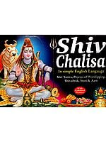 Shiv Chalisa ((In simple English Language Shiv Yantra, Process of Worshipping Shivashtak, Stuti and Aarati)(With English Transliteration))