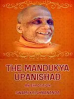 The Mandukya Upanishad An Exposition