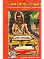 Srimad Valmiki-Ramayana Volume-I