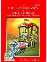 The Bhagavad Gita or The Song Divine (Pocket Edition)