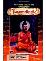 Nijaguna's Song of The Transcendent, Paramarthagite