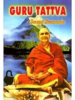 Guru Tattva