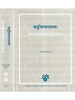 Sangitanarayana (A Seventeenth Century Text on Music and Dance from Orissa) (In Two Volumes)