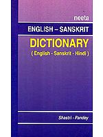 Neeta English – Sanskrit Dictionary (English – Sanskrit – Hindi)