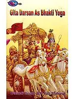 Gita Darsan as Bhakti Yoga – Tridandi Swami B.P. Yati Maharaj
