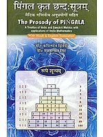 पिंगल कृत छन्द:सूत्रम The Prosody of Pingala - A Treatise of Vedic and Sanskrit Metrics with Applications of Vedic Mathematics