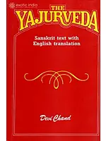 THE YAJURVEDA