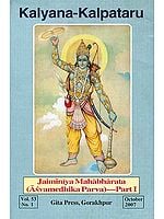 Jaiminiya Mahabharata (Asvamedhika Parva)- Part I