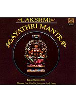 Lakshmi Gayathri Mantra (Japa Mantra 108 Mantra for Attainment of great Wealth and Success and Fame) (Audio CD)