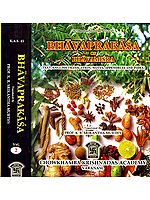 Bhavaprakasa of Bhavamisra (Two Volumes)