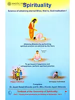 Spirituality: Science of Obtaining Eternal Bliss