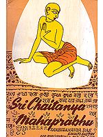 Sri Chaitanya Mahaprabhu (A Rare Book)