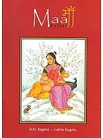 Maa (Mother)