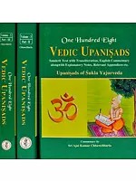 One Hundred Eight Vedic Upanisads (Upanisads of Sukla Yajurveda) (Volume-3, Set of 3 Volumes) (An Old and Rare Book)