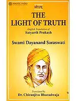 The Light of Truth (Swami Dayananda Saraswati's Satyartha Prakasha)
