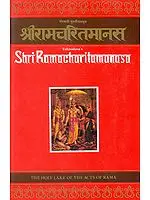 Shri Ramacharitamanas (Ramacharitamanasa) (Tulasidasa's Ramayana): Tulsidas Ramayana