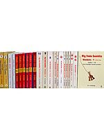 The Four Vedas with Spiritual Translation (Set of 22 Volumes) - Sanskrit Text with English Translation