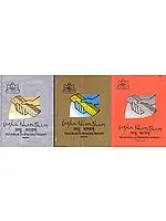 Laghu Bharatham: Hand Book on Bharatha Natyam (Set of 3 Volumes)