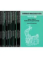 Shrimad Bhagavad Gita (18 Parts in Set of 15 Books)