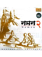 Naman-2 (Mantras For Children) (Audio CD)