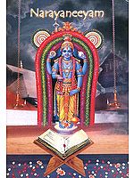 Narayaneeyam