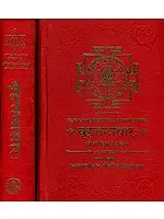 बृहत्तन्त्रसार (संस्कृत एवम् हिन्दी अनुवाद): Brihat Tantra Sara (Set of 2 Volumes)