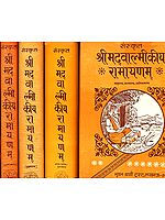 श्रीमद्वाल्मीकीय रामायणम् (संस्कृत एवं हिन्दी अनुवाद) -  Valmiki Ramayana: A Verse Translation in Hindi (Set of 4 Volumes) (An Old and Rare Book)