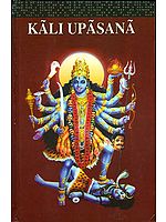 काली उपासना: Kali Upasana