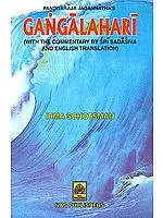Panditaraja Jagannatha's Gangalahari