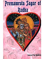 Premamruta Sagar of Radha (Radha's Ocean of Love Nectar): The Unique Tradition of Worship Through Amorous Sentiment from Sri Radha to Her Present Re-incarnation Vasantha Sai)