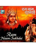 Ram Naam Sukhdai Bhajans by Manna Dey (MP3 CD)