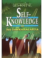 Self-Knowledge of Sri Sankaracarya (Shankaracharya's Atmabodha)