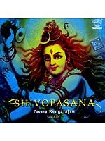 Shivopasana…Prema Rengarajan (Sanskrit) (Audio CD)