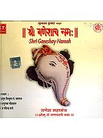 Shri Ganeshay Namah<br>(Audio CD)