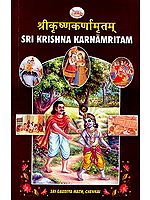 Sri Krishna Karnamritam (Sanskrit Text, Transliteration, Translation and Elucidation)