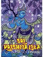 Sri Krishna Lila (The Complete Life of Bhagavan Sri Krishna)