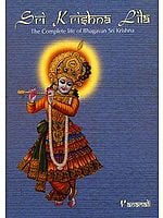 Sri Krishna Lila: The Complete life of Bhagavan Sri Krishna