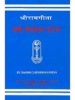 Sri Rama Gita (Sanskrit Text, Transliteration,Word-to-Word Meaning, Translation and Detailed Commentary)